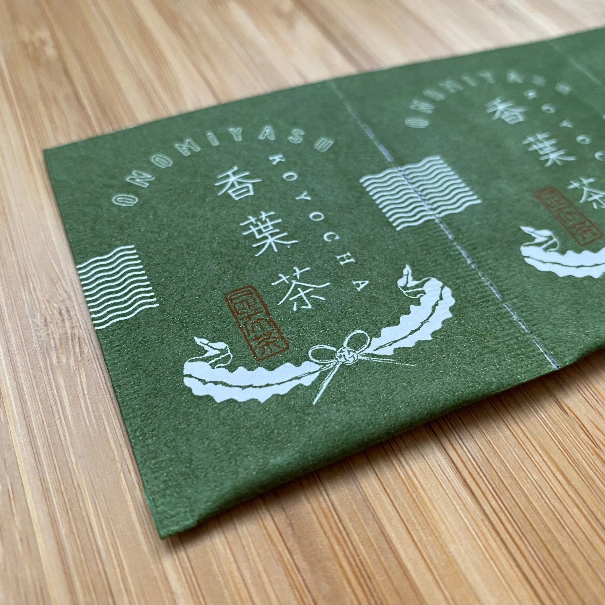 #0240.K6 Kyoto Kouyoucha, Ume shiso kombu matcha blend by Kouyoudo - 2g x 9 packets (Konbucha) - Image 3