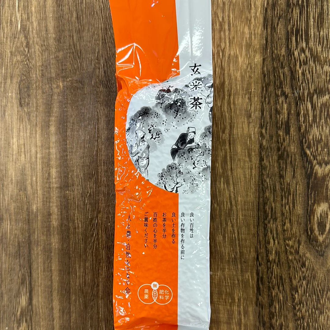 #0062.S5 NaturaliTea: Genmaicha Brown Rice Green Tea, Grown Pesticide Free 無農薬茶:玄米茶 - Image 3