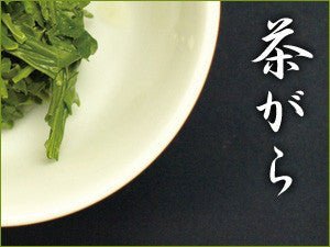 #0001.K6 Obubu Tea: 2025 Kabuse Sencha, Shaded Spring Green Tea - Image 4