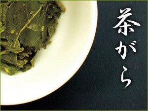#0006.K6 Obubu Tea: Yanagi Bancha, Green Tea - Image 6