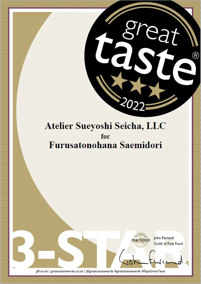 #0641.K2 Sueyoshi Tea Atelier: Naturally Grown "Furusato no Hana" Saemidori Fukamushi Kabusecha from Kagoshima 末吉銘茶 郷里の華 さえみどり - Image 7
