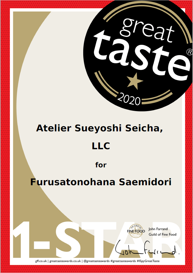 #0641.K2 Sueyoshi Tea Atelier: Naturally Grown "Furusato no Hana" Saemidori Fukamushi Kabusecha from Kagoshima 末吉銘茶 郷里の華 さえみどり - Image 9